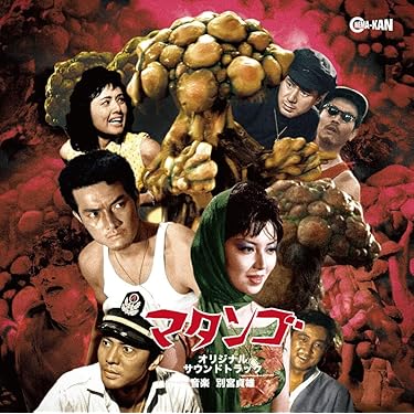 【LPセット】映画サントラ 13枚セット パリピ孔明 THE MOVIE」Original Music Collection | サントラ